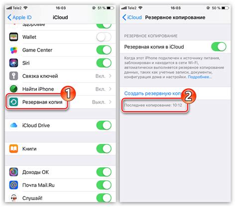 Восстановление почты Mail на iPhone после удаления