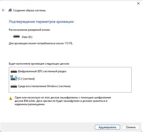 Восстановление резервной копии и контактов