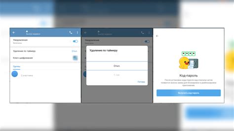 Восстановление секретного чата в Telegram после удаления приложения