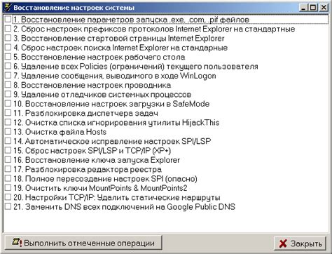 Восстановление системы после удаления Oracle