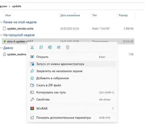 Восстановление сохранений после переустановки игры