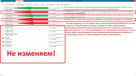 Восстановление сохранений через Steam
