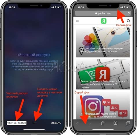 Восстановление удаленного Сафари на iPhone