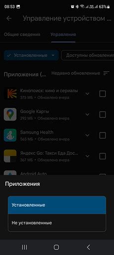 Восстановление удаленного приложения банка: пошаговая инструкция