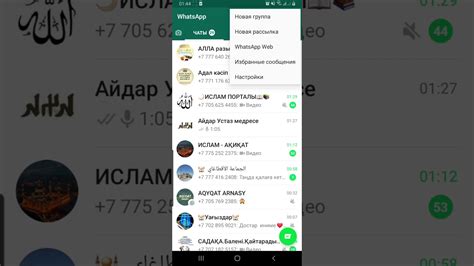 Восстановление удаленных голосовых сообщений