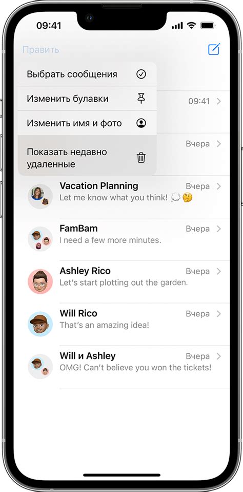 Восстановление удаленных контактов и сообщений на телефоне без компьютера