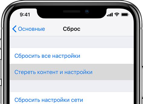 Восстановление удаленных контактов на iPhone через iCloud