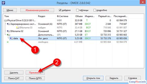Восстановление удалённого компонента