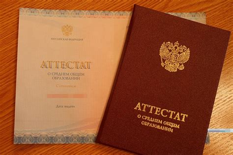 Восстановление утерянного аттестата за 11 класс в РК: