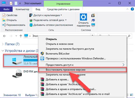 Восстановление файлов с помощью программного обеспечения