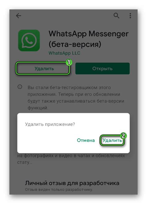 Восстановление чатов в WhatsApp на новом телефоне Huawei