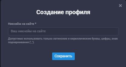 Восстановление через безопасность аккаунта