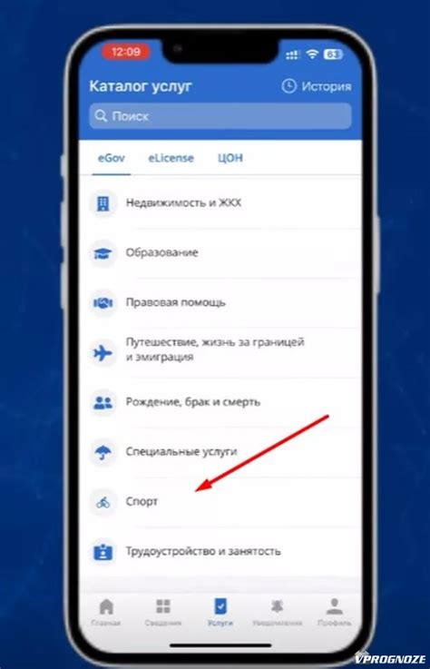 Восстановление через удаленное удаление аккаунта