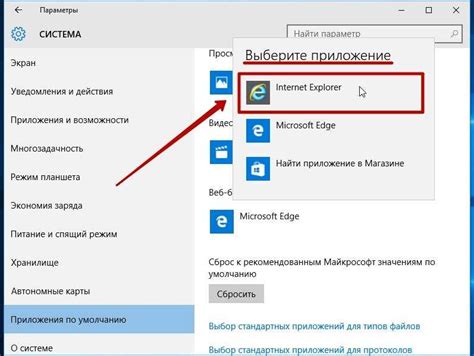 Восстановление языка по умолчанию
