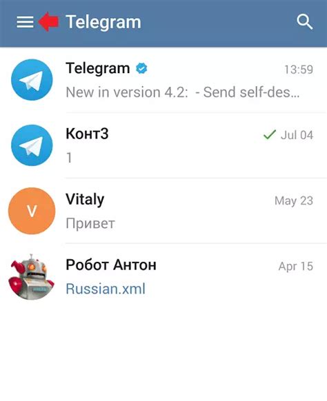 Восстановление языка через перезагрузку Телеграм
