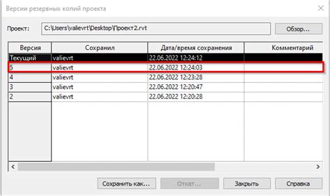 Восстановление Excel файла при отсутствии резервной копии