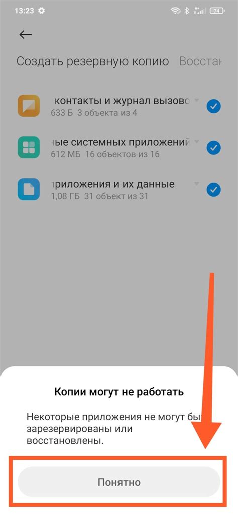 Восстановление SMS с помощью SIM-карты