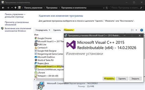 Восстановление Visual C: главное в руководстве