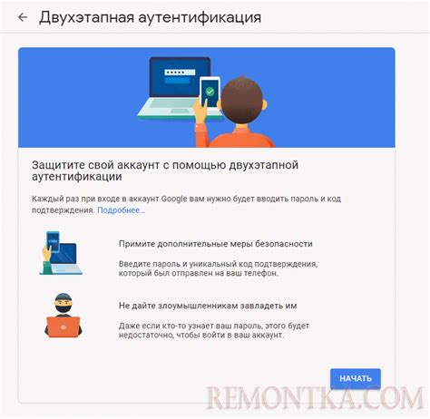Востановление доступа к аккаунту за несколько минут