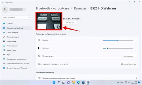 Восьмой шаг: дополнительные настройки камеры