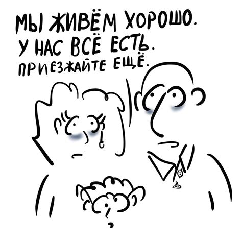 Вред, причиняемый черной плесенью