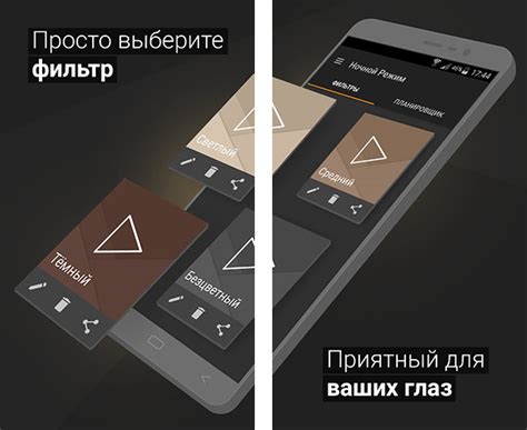 Вредное синее излучение экрана