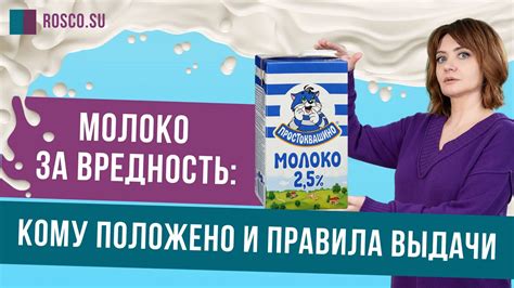 Вредность и противопоказания разрыхлителя