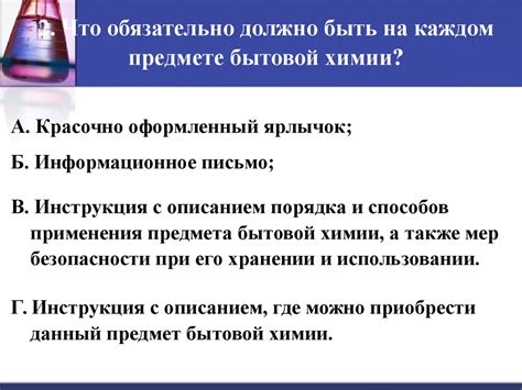 Вредные вещества, содержащиеся в червивой дыне