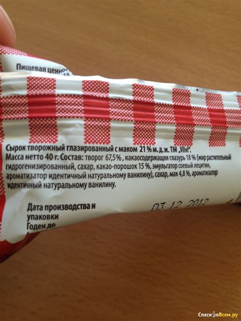 Вредные последствия употребления сырка с маком