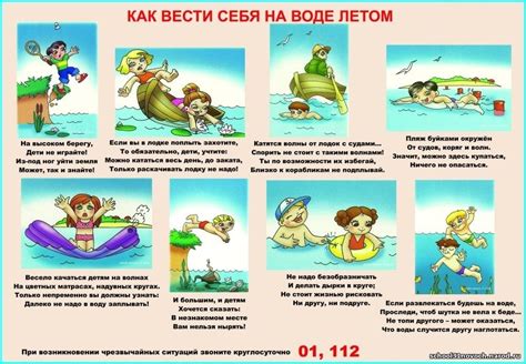Вреды, которые могут возникнуть при несоблюдении правила о расстоянии