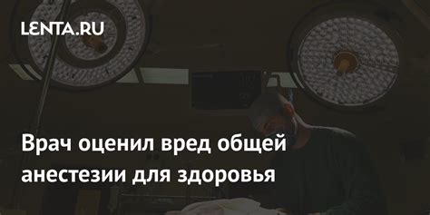 Вред для структуры помещения