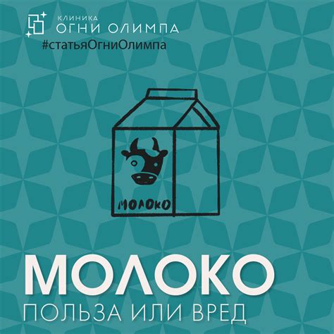 Вред жихарки для здоровья