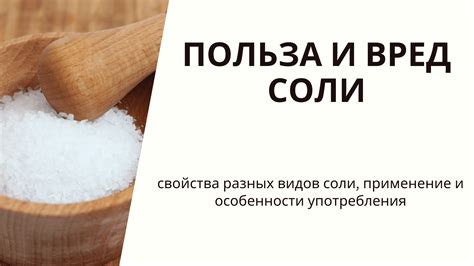 Вред и польза геля финалгон