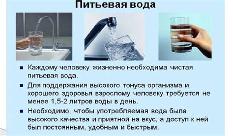 Вред смешивания кипяченой и некипяченой воды