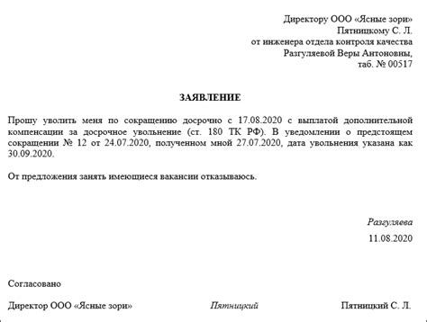 Временное отсутствие обновления