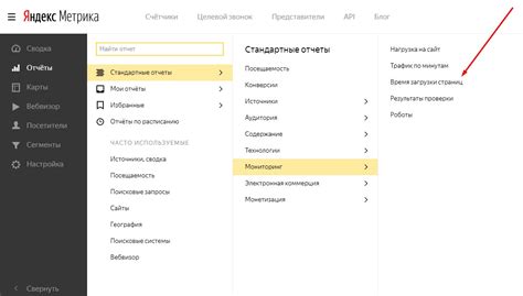 Время загрузки страниц