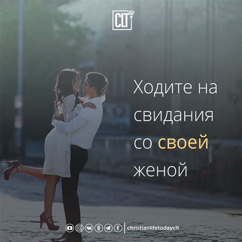 Время и внимание друг другу