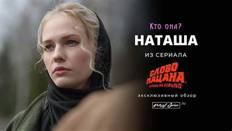 Все, что нужно знать о универсальной портновской колодке