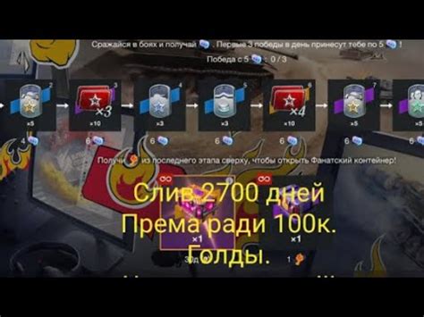 Все дни приема