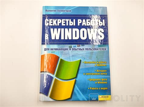 Все секреты работы 1266l was