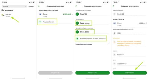 Все способы оплаты услуг за двух человек