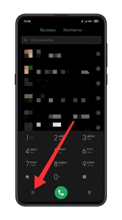 Все способы отключения звонка на MIUI 13