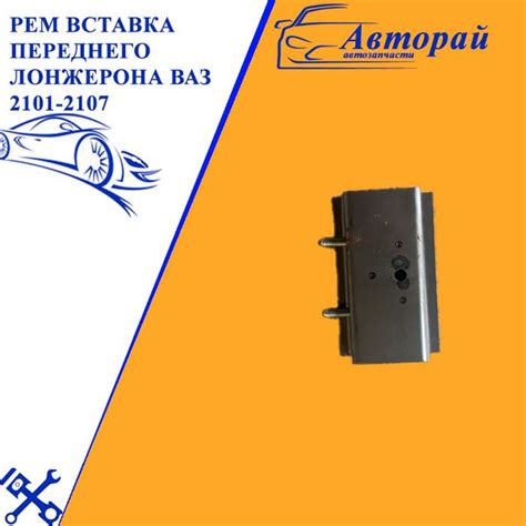 Вставка коробки портала