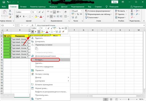 Вставка файла в Excel без потери данных – важный навык