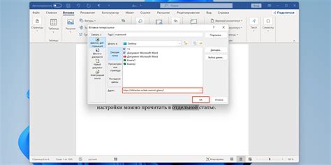 Вставьте файл в нужное место
