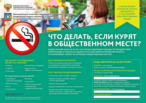 Встречайтесь с курьером только в общественных местах