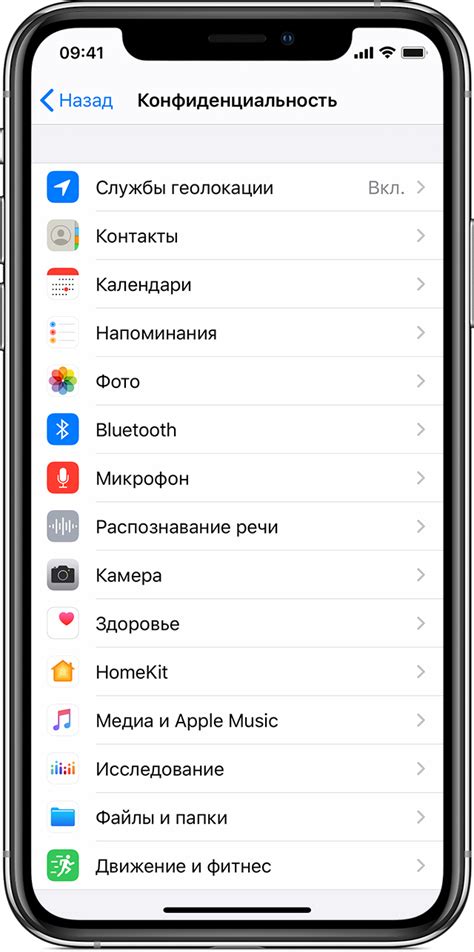 Встроенные инструменты iOS для определения местоположения