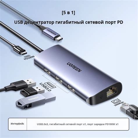 Встроенный USB-порт для зарядки устройств