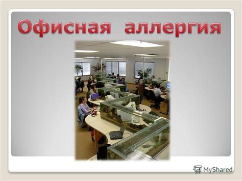 Вторая причина: