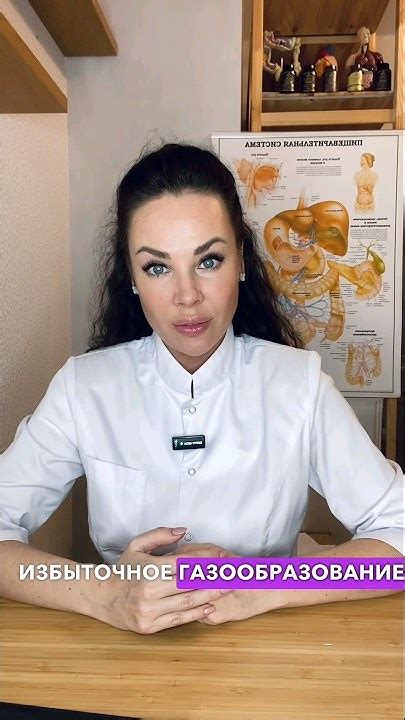 Вторая причина: избыточная газообразование